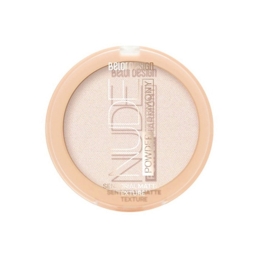 Изображение товара BELOR DESIGN Пудра для лица Nude Harmony, тон 1