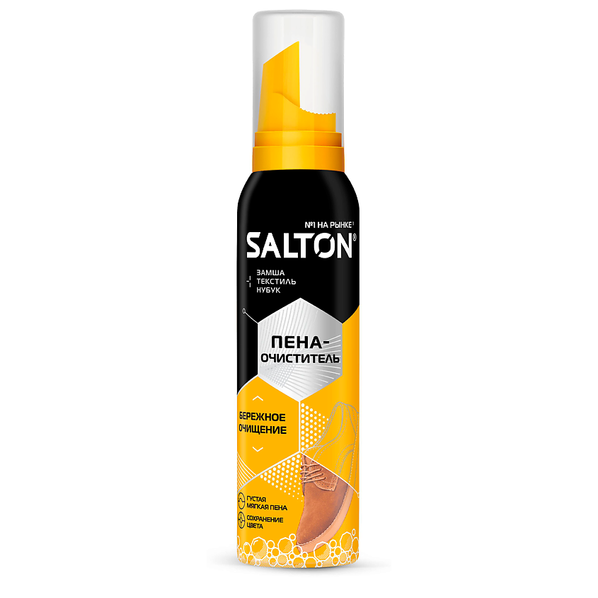 Изображение товара Пена-очиститель для обуви SALTON 150 мл для замши нубука и текстиля