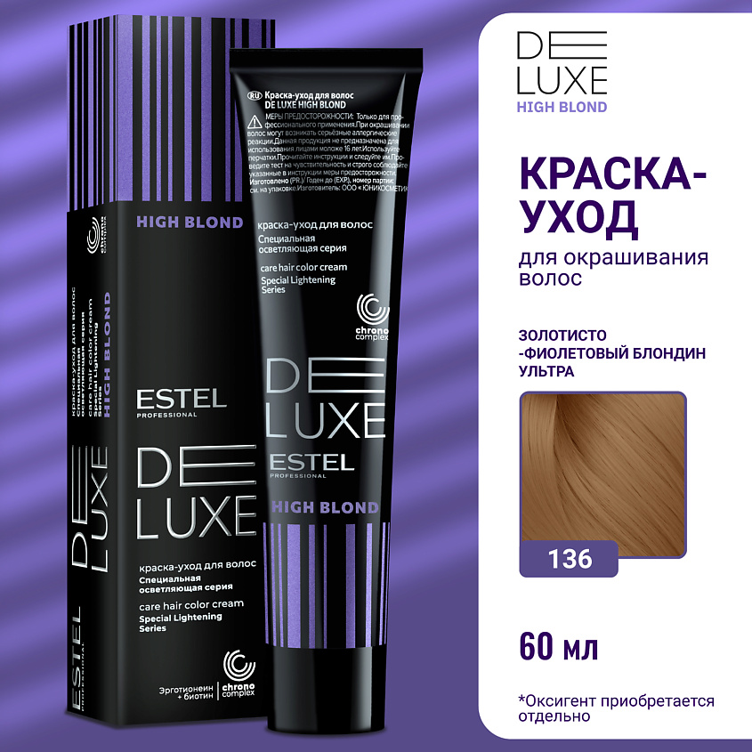 Изображение товара ESTEL PROFESSIONAL Краска-уход для волос DE LUXE HIGH BLOND 136 60 мл пепельный блондин