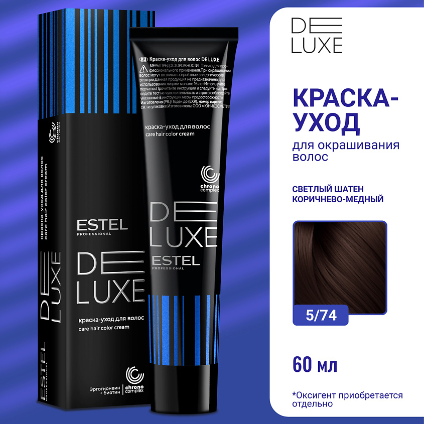 Изображение товара ESTEL Краска-уход для волос DE LUXE 5/74 светлый шатен медный 60 мл