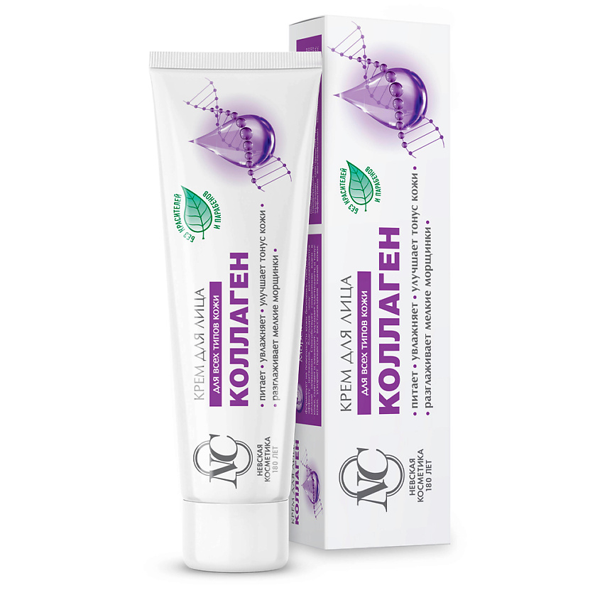 Изображение товара НЕВСКАЯ КОСМЕТИКА Крем для лица Коллаген, 40 мл