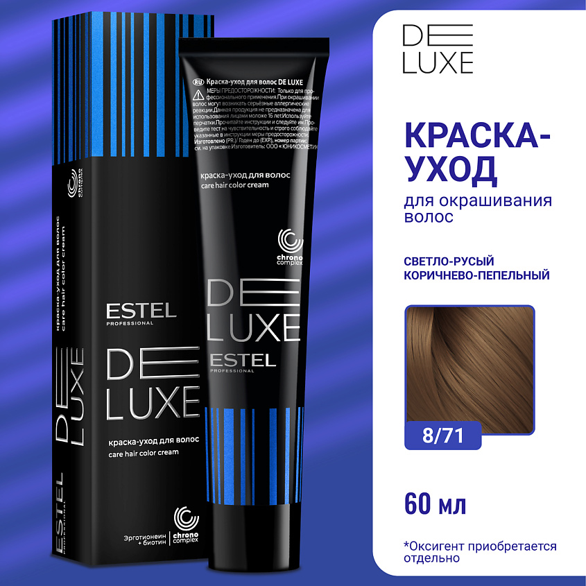 Изображение товара ESTEL Краска-уход для волос DE LUXE, 8/71 светло-русый коричнево-пепельный, 60 мл