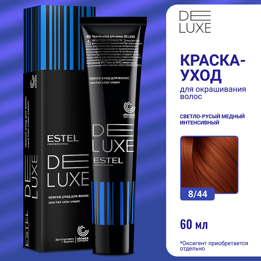 Изображение товара ESTEL Краска-уход для волос DE LUXE светло-русый медный 8/44, стойкое окрашивание