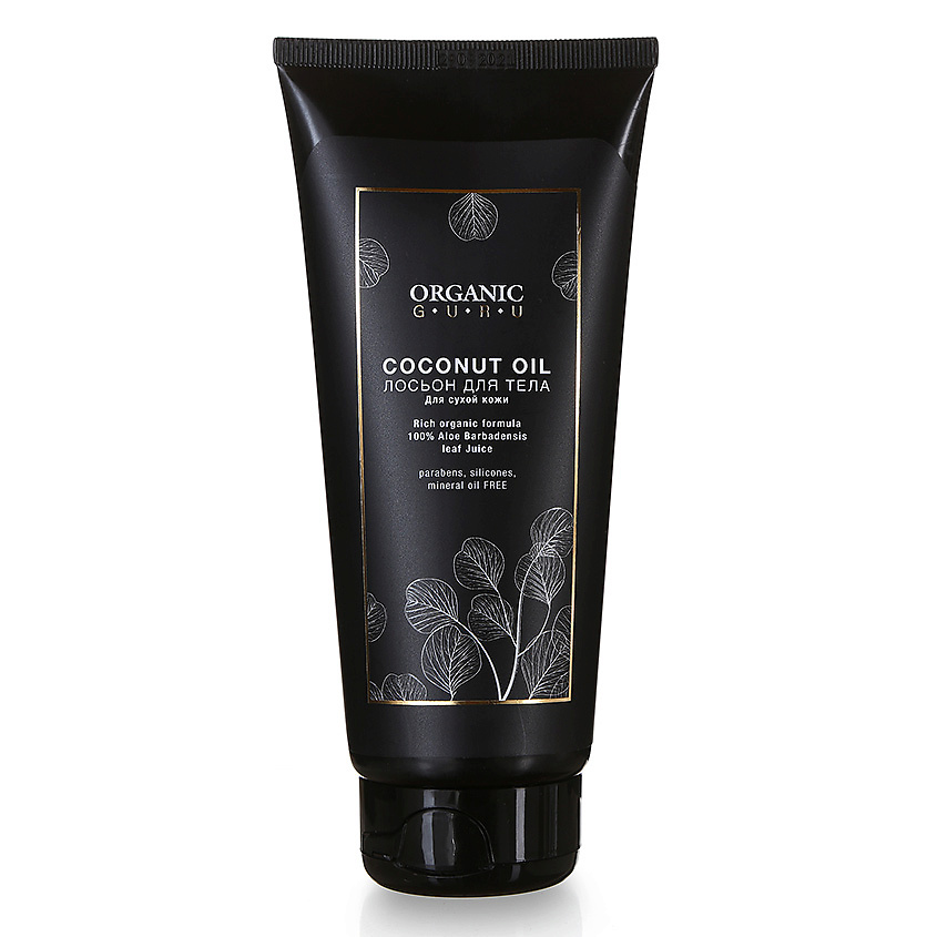 Изображение товара ORGANIC GURU Лосьон для тела Масло кокоса, 200 мл