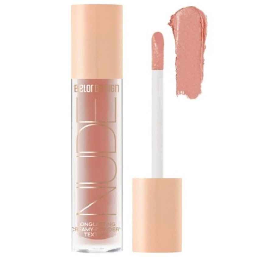 Изображение товара BELOR DESIGN Тени жидкие матовые NUDE HARMONY, тон 4