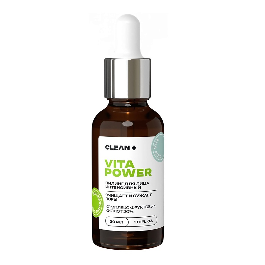 Изображение товара CLEAN+ Пилинг для лица кислотный интенсивный, 30 мл