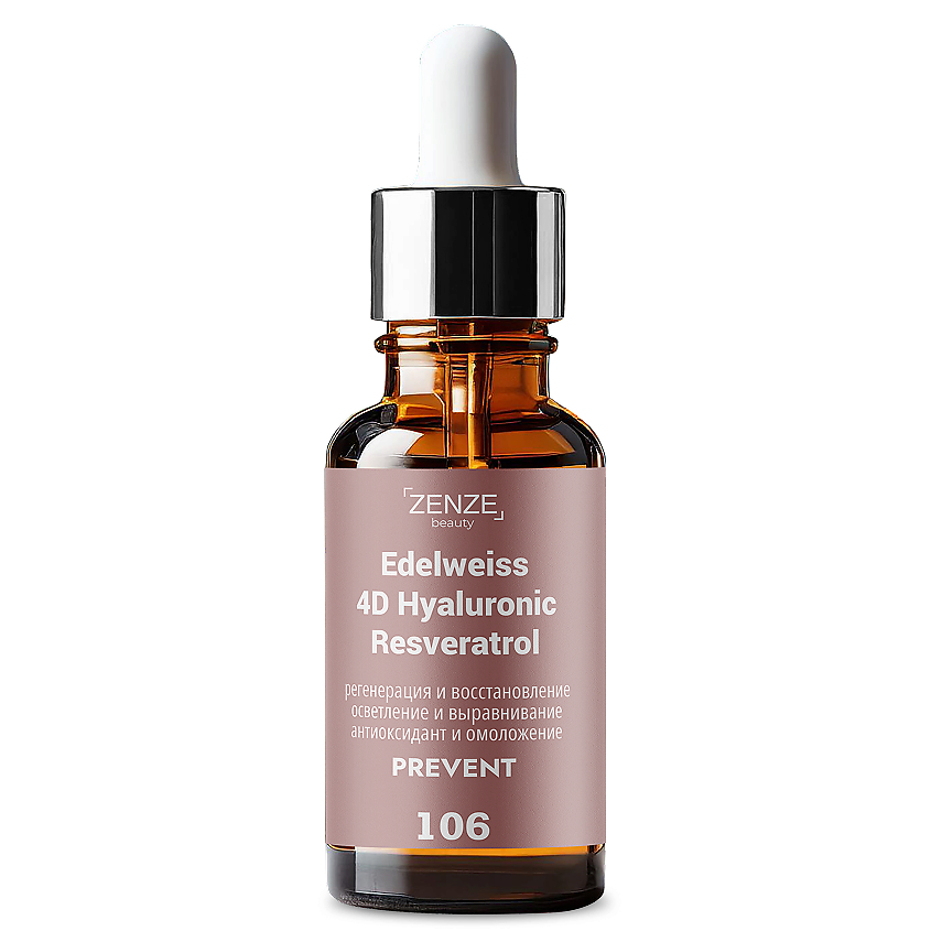 Изображение товара Экслюзивная антивозрастная сыворотка с Эдельвейсом и гиалуроновой кислотой 30 мл