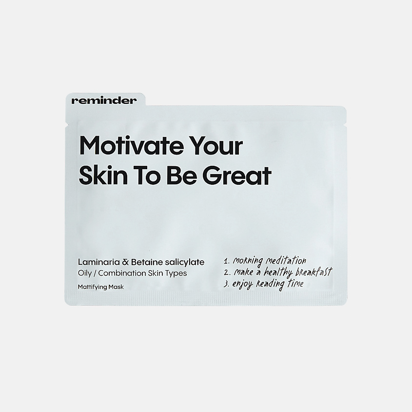 Изображение товара REMINDER Матирующая маска с ниацинамидом, бетаин салицилатом и экстрактом ламинарии, 2.7 л