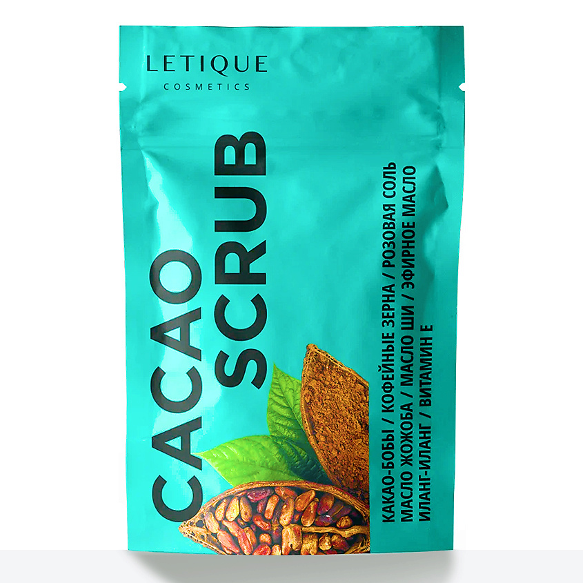 Изображение товара Какао скраб для тела LETIQUE COSMETICS 250 г натуральный для упругости и регенерации