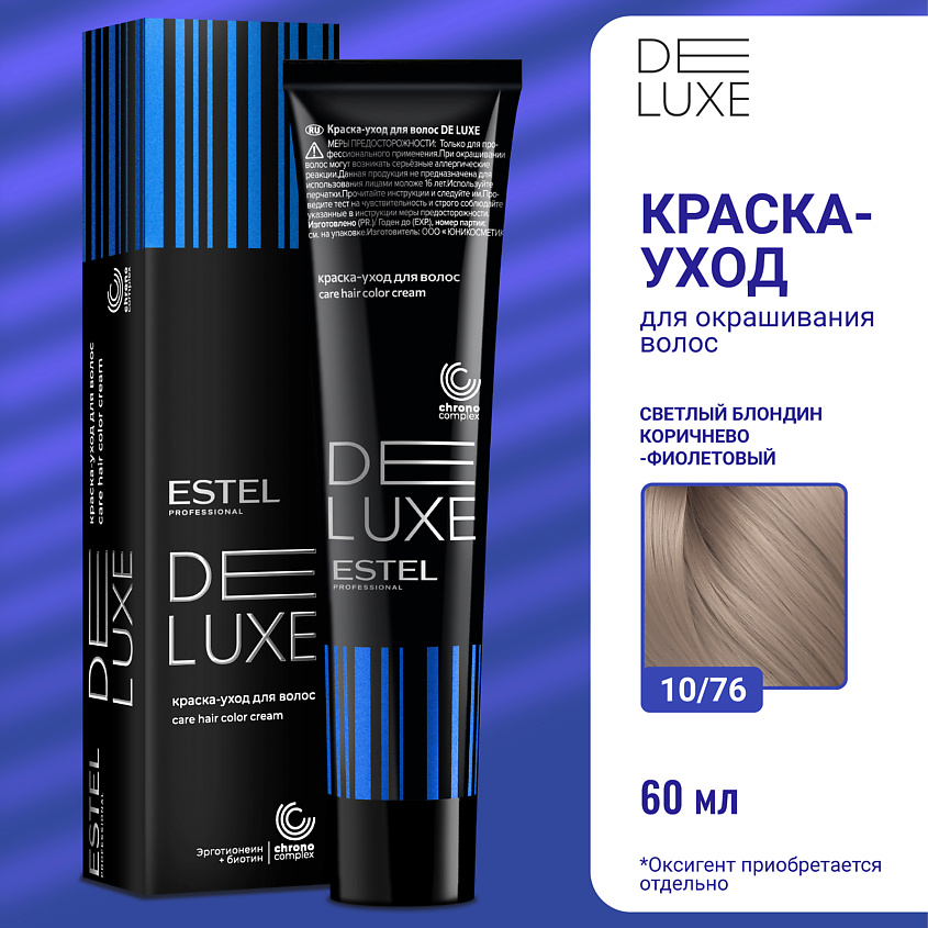 Изображение товара ESTEL Краска-уход для волос DE LUXE, 10/76 светлый блондин коричнево-фиолетовый, 60 мл