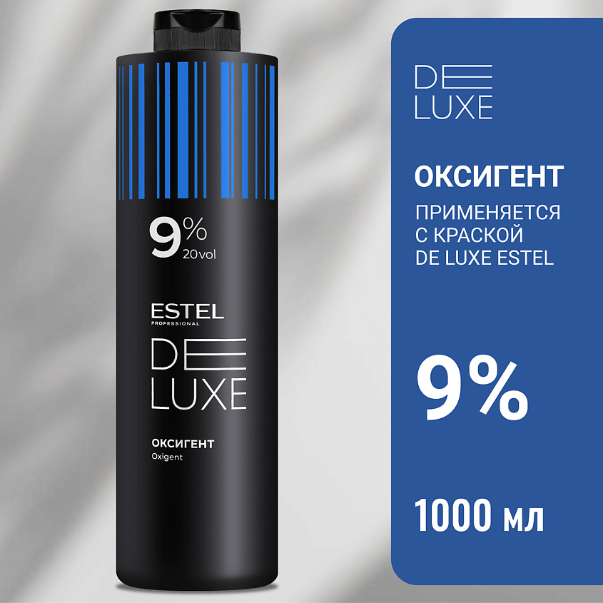 Изображение товара ESTEL PROFESSIONAL Оксигент 9 % DE LUXE, 1000 мл