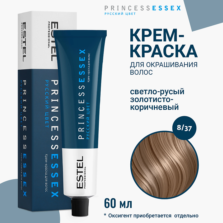 Изображение товара ESTEL Крем-краска для волос PRINCESS ESSEX 8/37 светло-русый золотисто-коричневый 60 мл