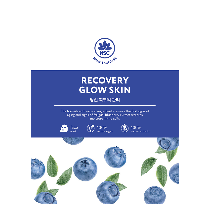 Изображение товара Тканевая маска для лица Восстановление и Сияние кожи NAME SKIN CARE