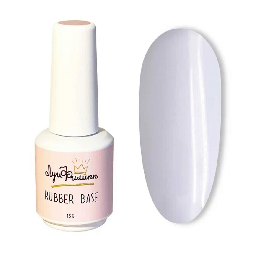 Изображение товара ЛУИ ФИЛИПП Камуфлирующая база для гель лака Rubber Base Basic, цвет: Белый молочный 08, 15 мл