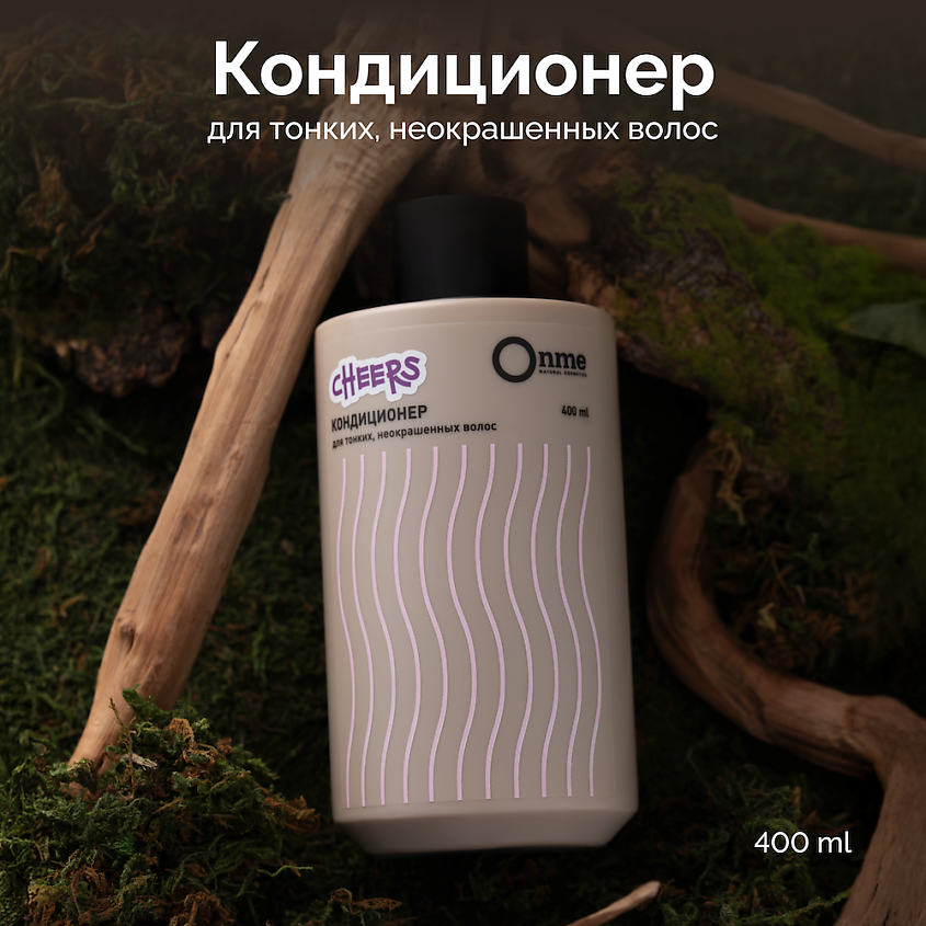 Изображение товара Кондиционер для тонких волос CHEERS ONME 400 мл для увлажнения и укрепления