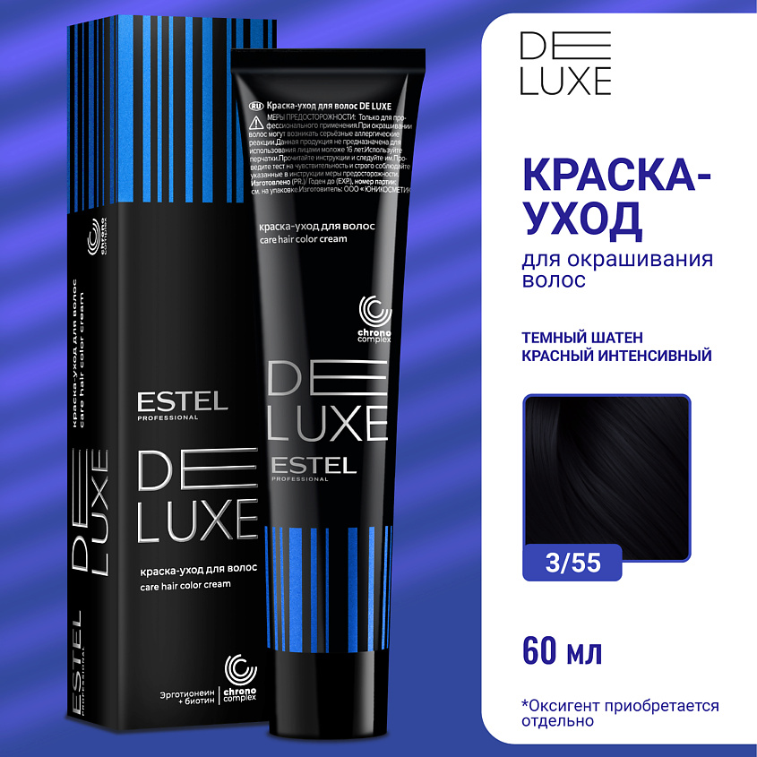 Изображение товара ESTEL Краска-уход для волос DE LUXE, 3/55 темный шатен красный интенсивный, 60 мл