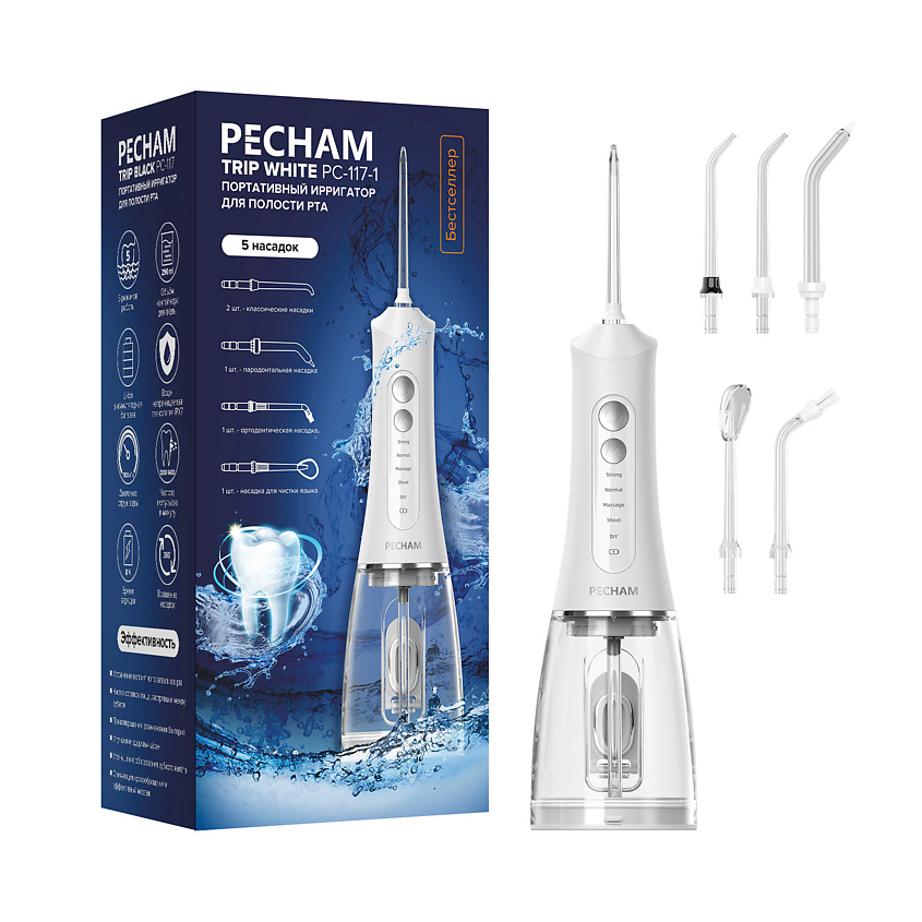 Изображение товара PECHAM Ирригатор для полости рта портативный PECHAM Trip PC-117-1 белый, цвет: Белый