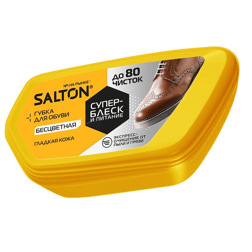 Изображение товара Губка для обуви из гладкой кожи Salton с натуральным воском и норковым маслом