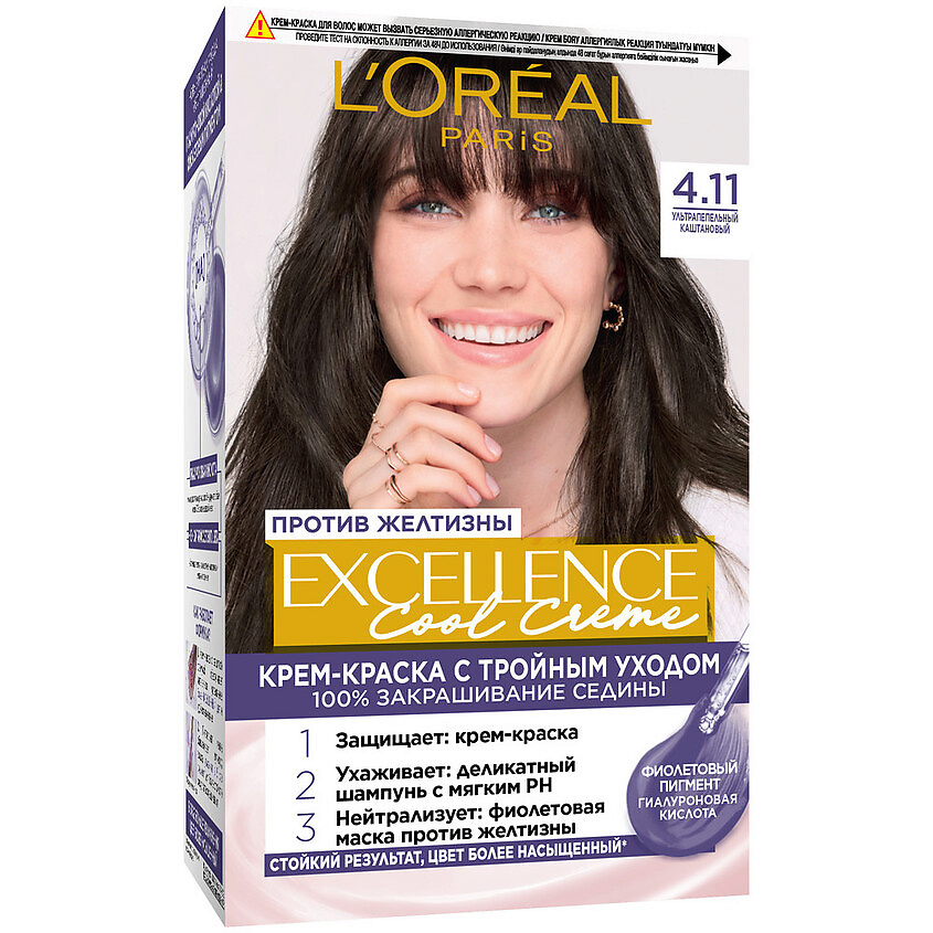 Изображение товара L'ORÉAL PARIS Стойкая крем-краска для волос Excellence Cool Creme, № 4.11, Ультрапепельный, Каштановый, 192 мл