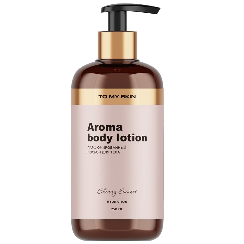 Изображение товара Молочко для тела TO MY SKIN Cherry 250 мл парфюмированное увлажнение и уход