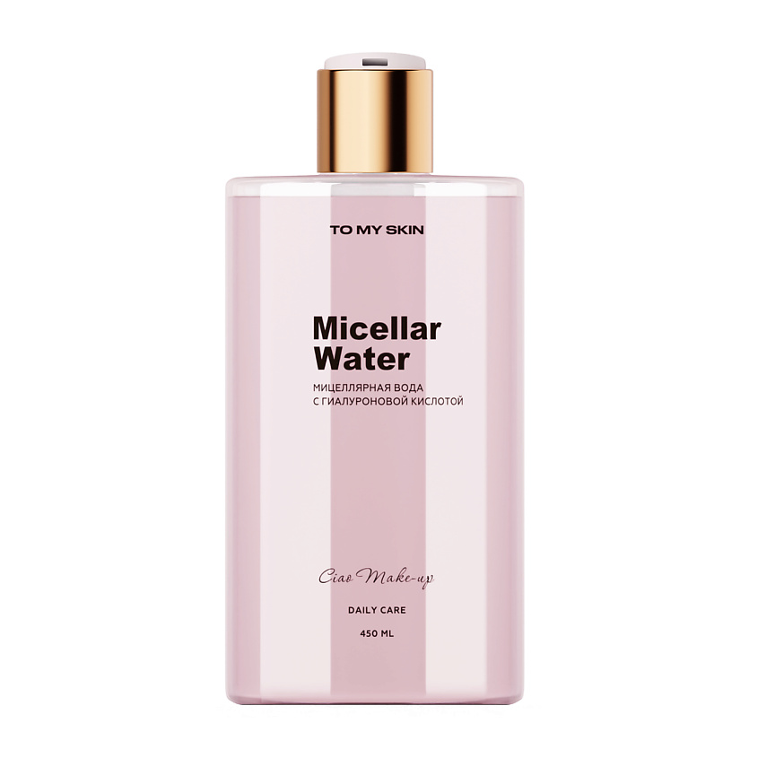 Изображение товара TO MY SKIN Мицеллярная вода для снятия макияжа с гиалуроновой кислотой, 450 мл