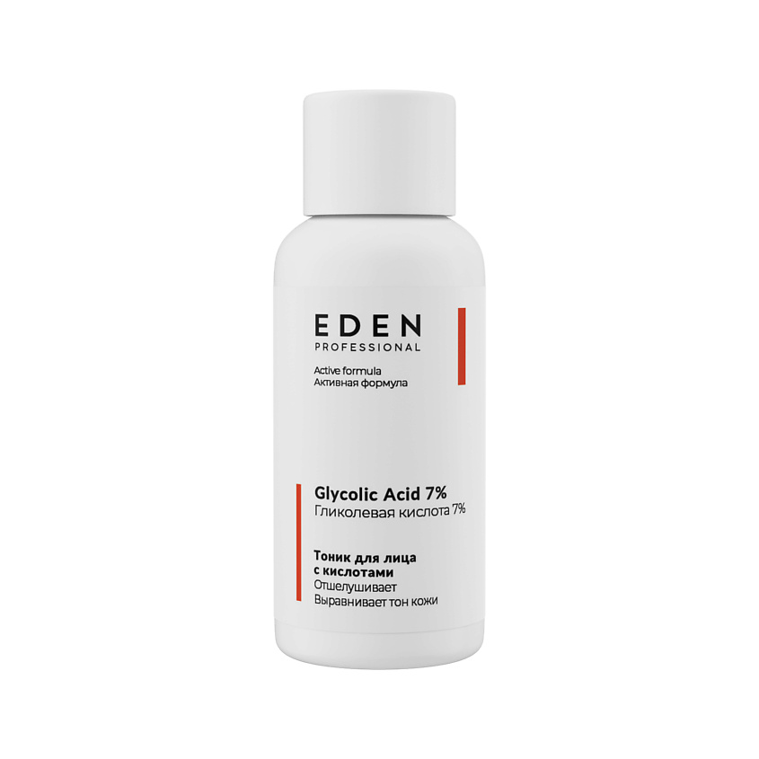 Изображение товара EDEN Тоник для лица отшелушивающий с гликолевой кислотой Glycolic Acid 7%, 1 шт.
