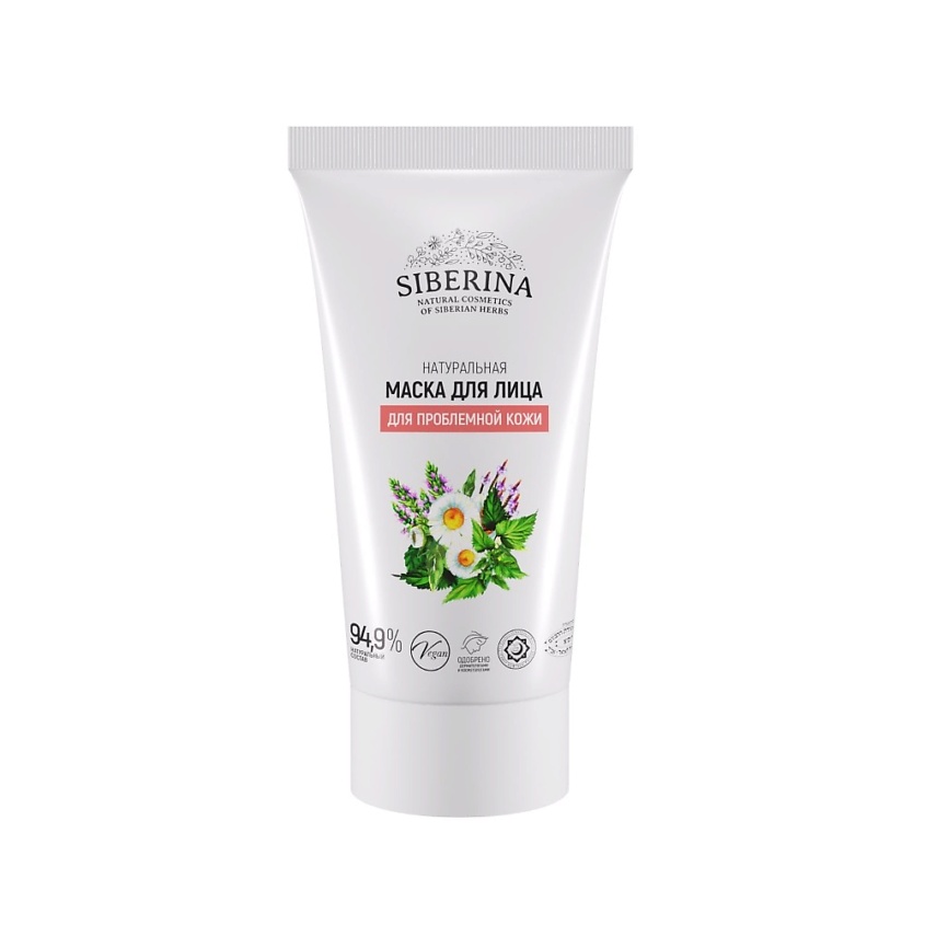 Изображение товара SIBERINA Маска для лица "Для проблемной кожи", 50 мл