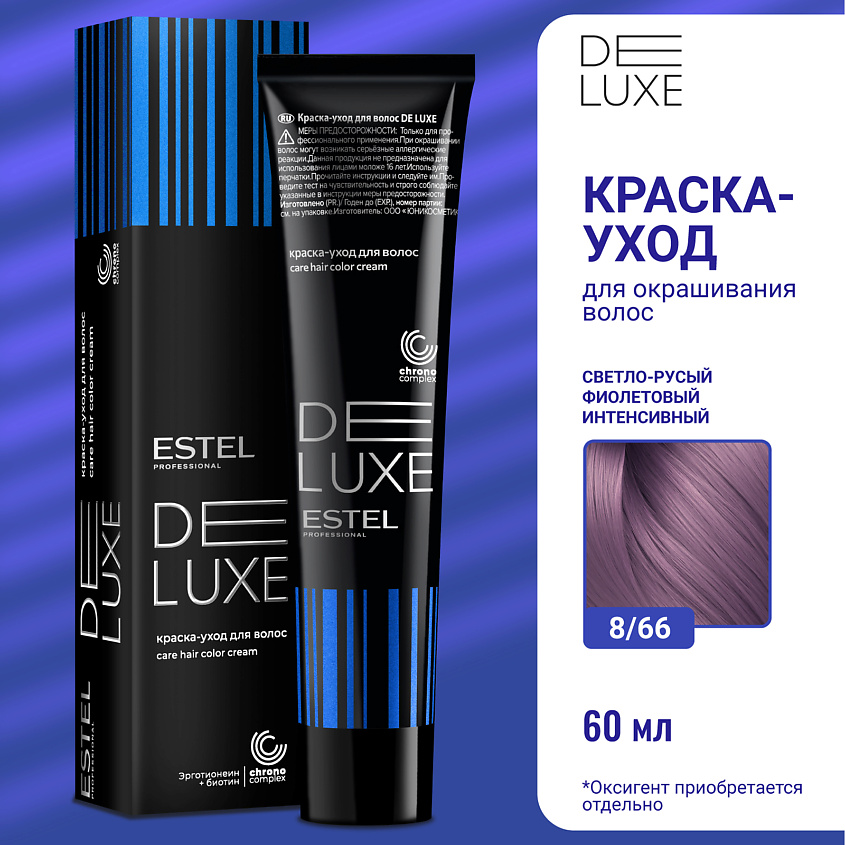 Изображение товара ESTEL Краска-уход для волос DE LUXE, 8/66 светло-русый фиолетовый интенсивный, 60 мл
