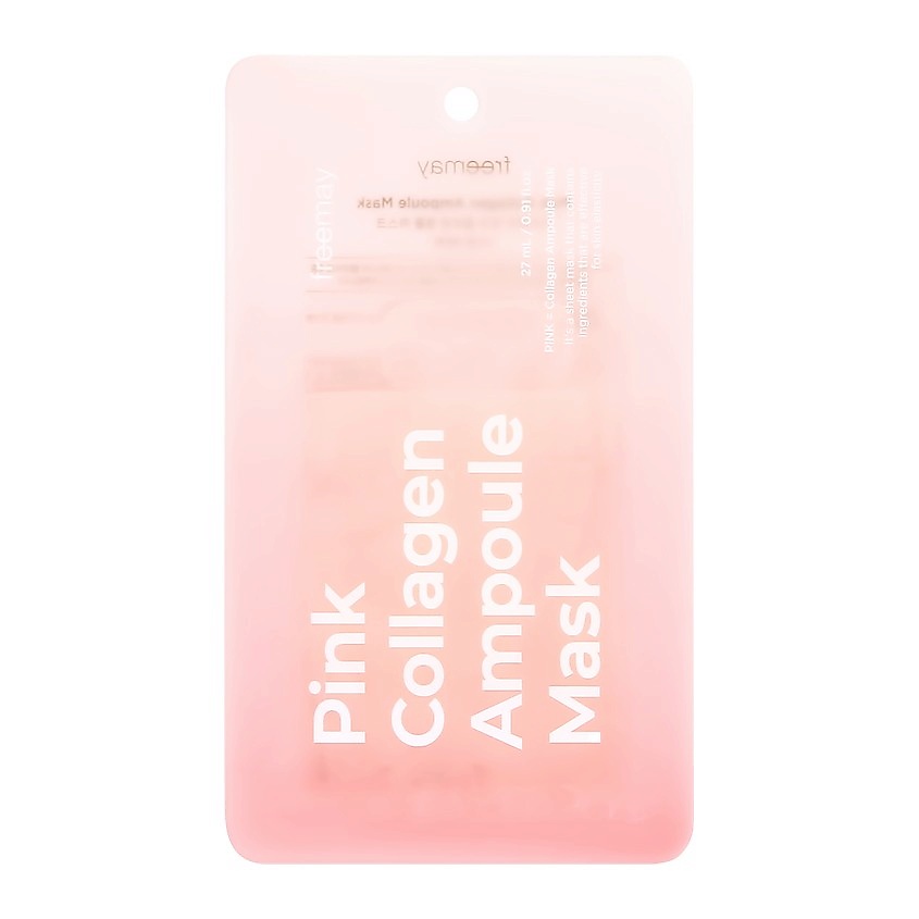 Изображение товара FREEMAY Маска для лица с коллагеном (для упругости кожи), 27 мл