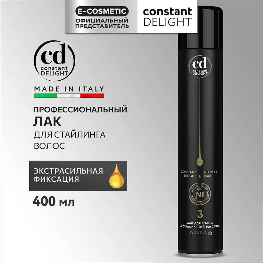 Изображение товара CONSTANT DELIGHT Лак для волос экстрасильной фиксации, 400 мл