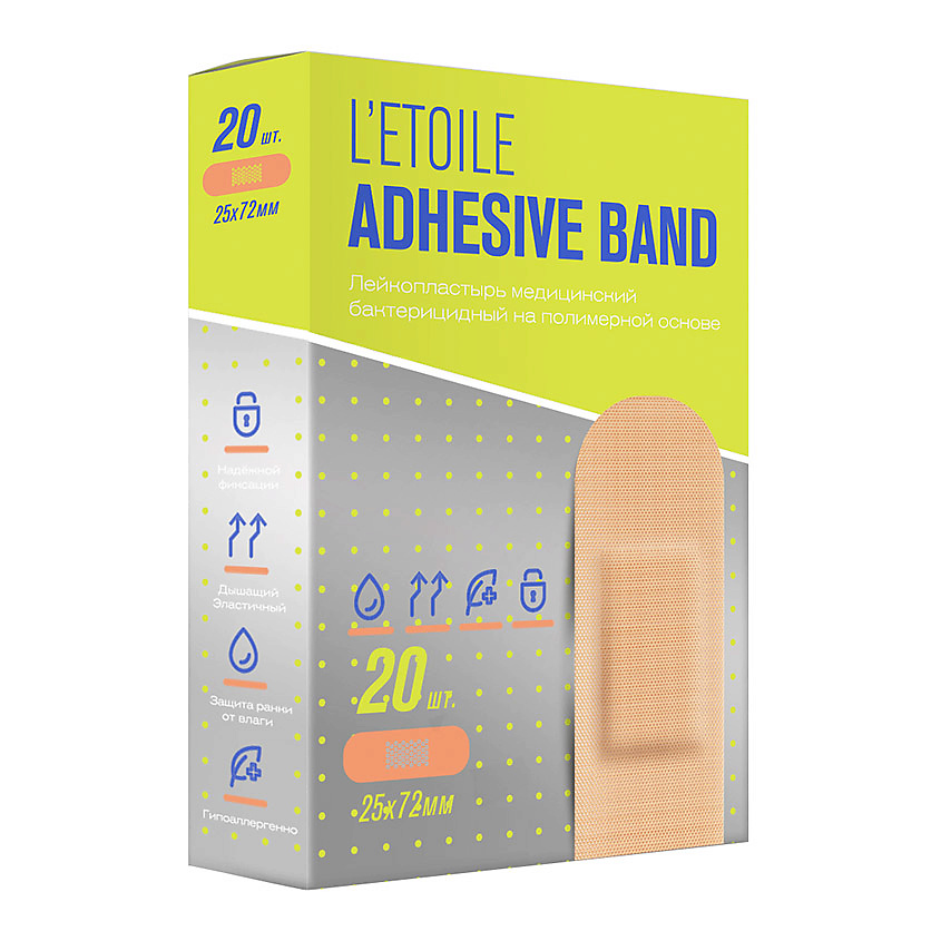 Изображение товара Медицинский бактерицидный пластыри для тела Letoile Adhesive band 25х72 мм 20 шт