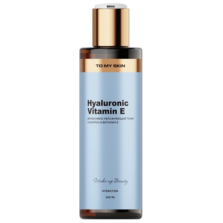 Изображение товара TO MY SKIN Увлажняющий тонер для лица HYDRATION, 200 мл