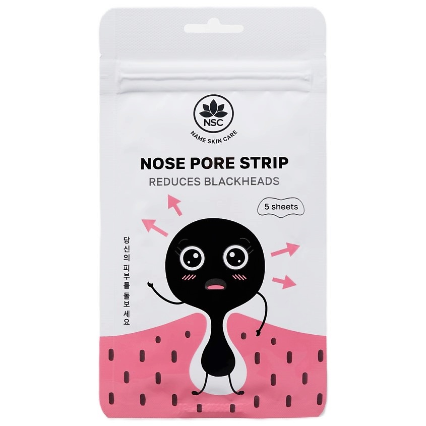 Изображение товара NAME SKIN CARE Очищающие полоски для носа, 5 шт.