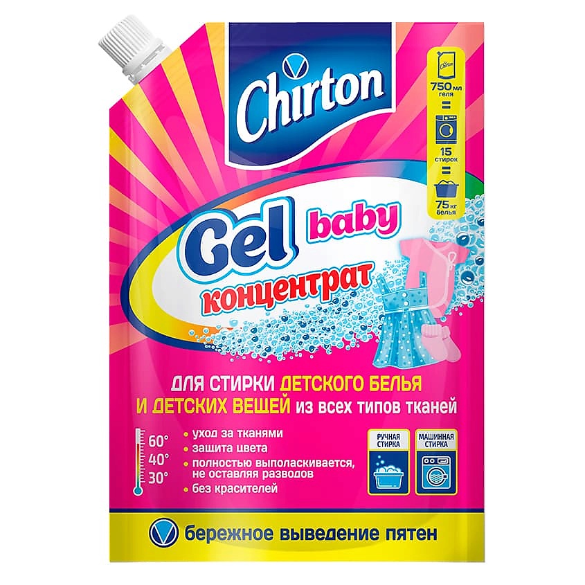 Изображение товара CHIRTON Гель-концентрат для стирки детского белья, 750 мл