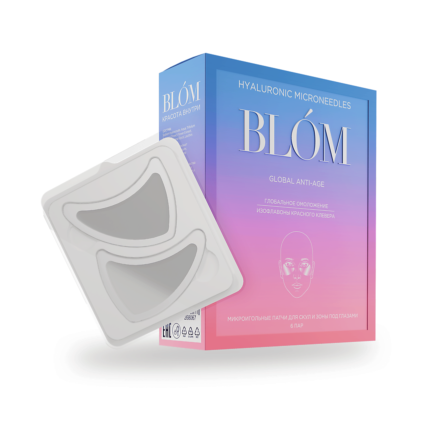 Изображение товара Микроигольные патчи GLOBAL ANTI-AGE для зоны вокруг глаз 6 штук BLOМ