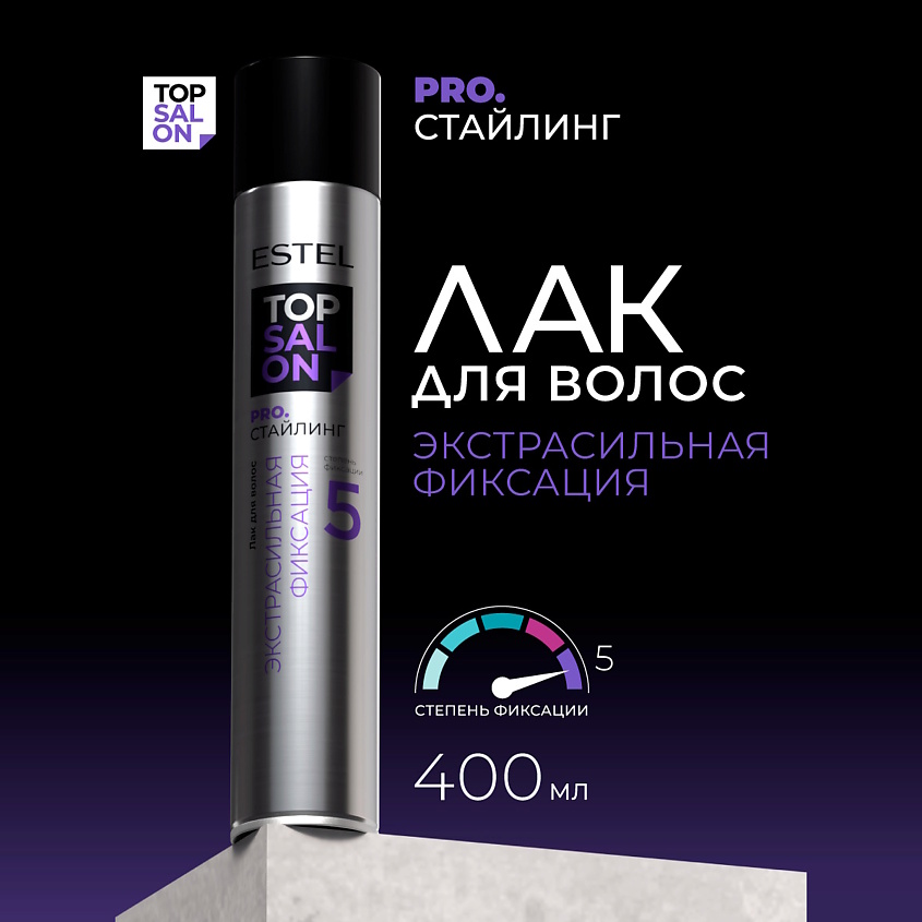 Изображение товара ESTEL PROFESSIONAL Лак для волос TOP SALON PRO сверхсильная фиксация 400 мл