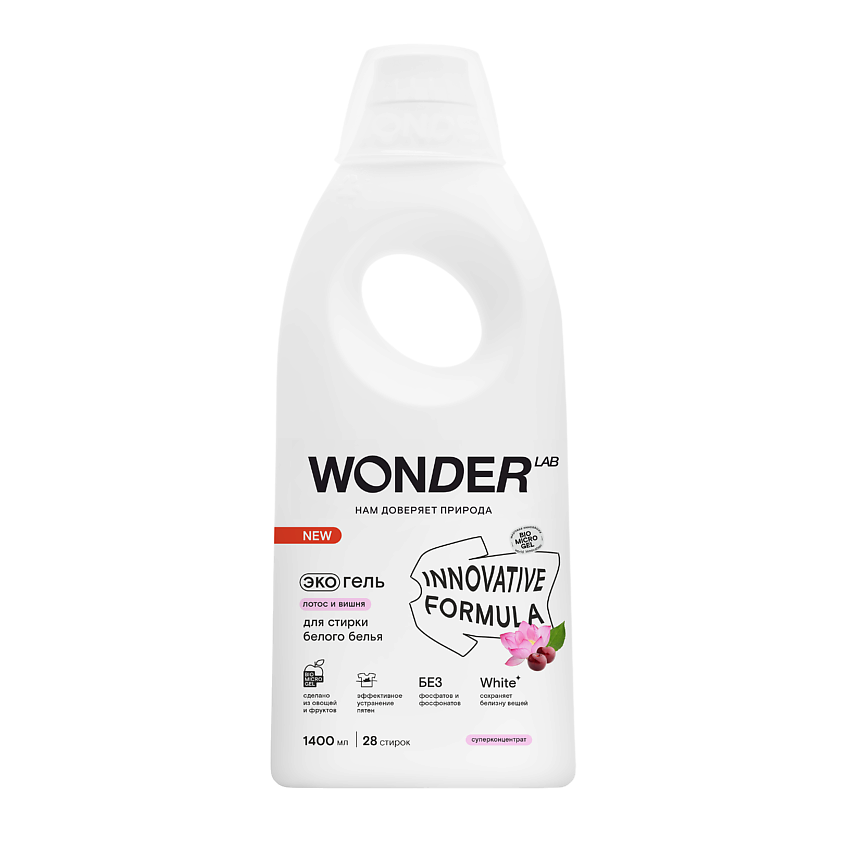 Изображение товара Гель для стирки белого белья WONDER LAB Лотос и вишня 1400 мл
