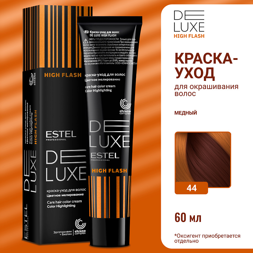 Изображение товара ESTEL PROFESSIONAL Краска-уход DE LUXE HIGH FLASH 44 медный 60 мл