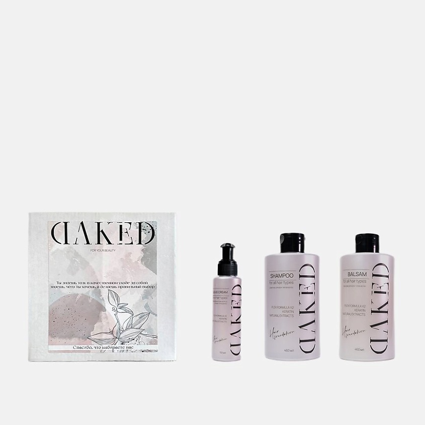 Изображение товара Подарочный набор для женщин шампунь бальзам крем-флюид 1080 мл DAKED