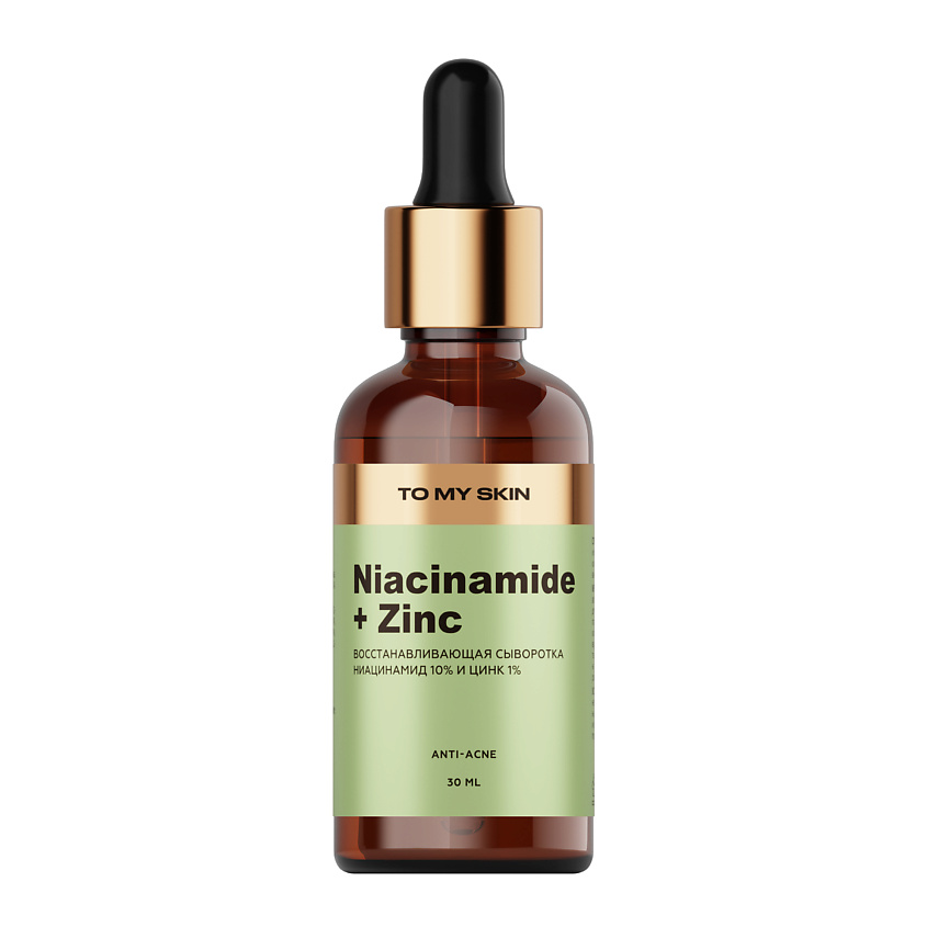 Изображение товара TO MY SKIN Сыворотка от прыщей с ниацинамидом и цинком 30 мл для проблемной кожи