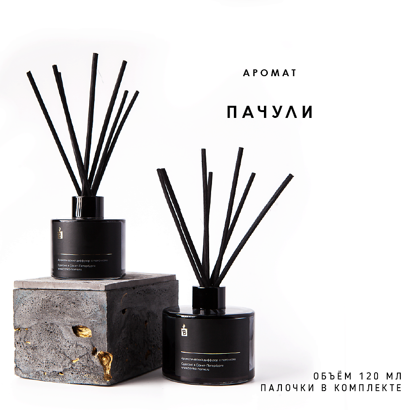 Изображение товара Ароматический диффузор BANKA HOME Пачули 120 мл с регулируемой интенсивностью