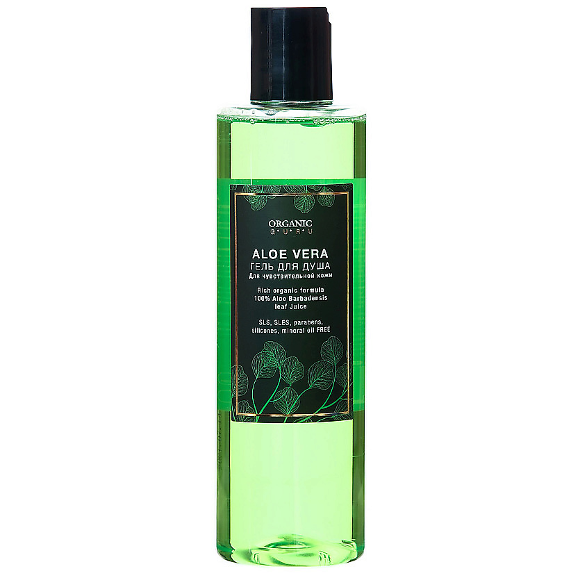 Изображение товара ORGANIC GURU Гель для душа Алоэ вера, 250 мл