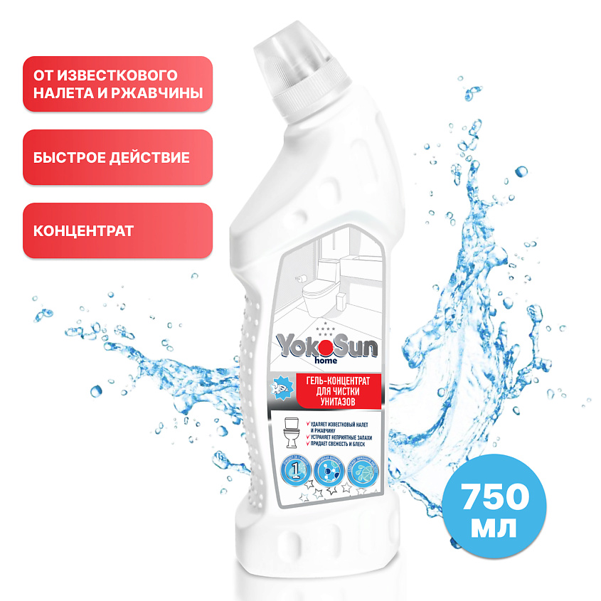 Изображение товара YOKOSUN Гель-концентрат для чистки унитазов, 750 мл.
