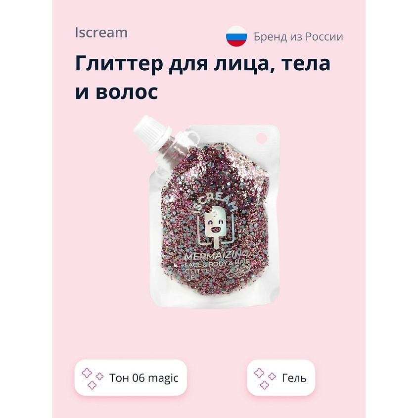 Изображение товара ISCREAM MERMAZING Глиттер для лица, тела и волос гель, тон 06 magic