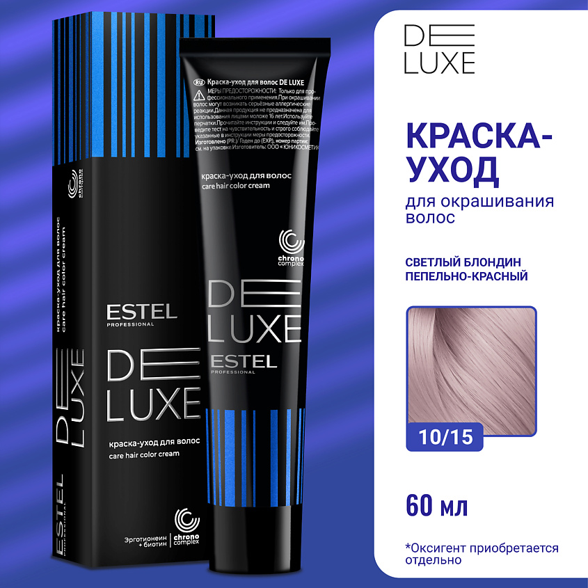 Изображение товара ESTEL Краска-уход для волос DE LUXE, 10/15 светлый блондин пепельно-красный, 60 мл