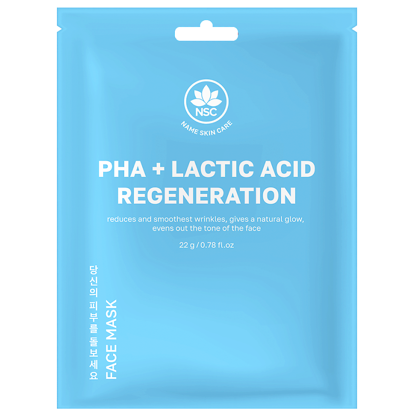 Изображение товара NAME SKIN CARE Тканевая маска для лица восстанавливающая с PHA- и AHA-кислотами, 1 шт.