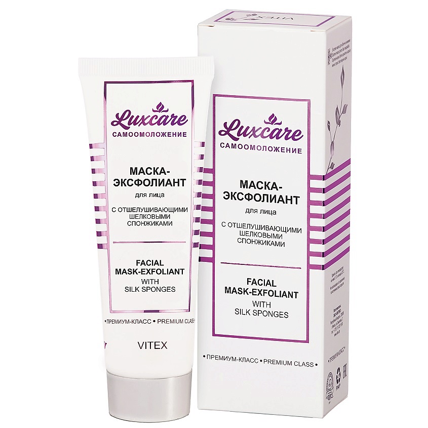 Изображение товара Маска-эксфолиант для лица ВИТЭКС LUX CARE с шелковыми спонжиками 75 мл