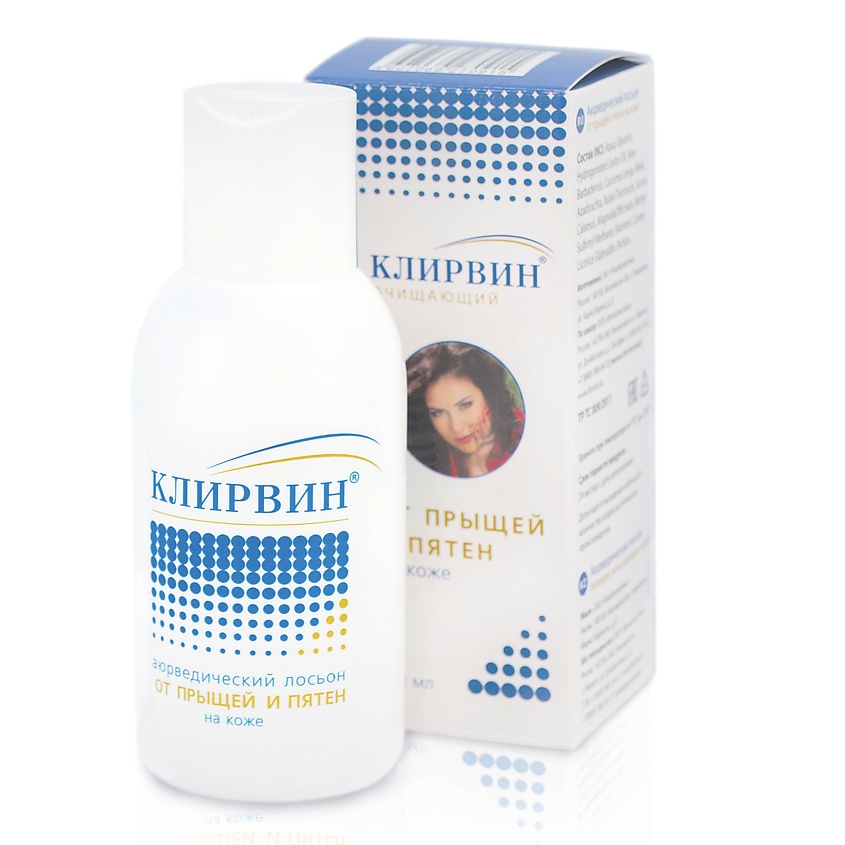 Изображение товара КЛИРВИН Аюрведический лосьон от прыщей и пятен на коже, 1 шт.