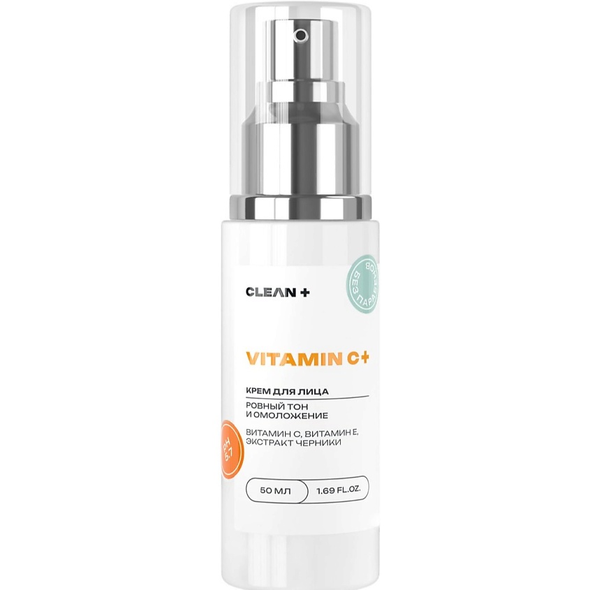 Изображение товара CLEAN+ Крем для лица VITAMIN C+, 1 шт.