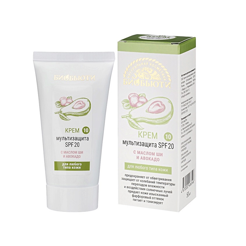 Изображение товара БИОБЬЮТИ Крем для лица МУЛЬТИЗАЩИТА SPF 20. Защитный крем, 50 мл